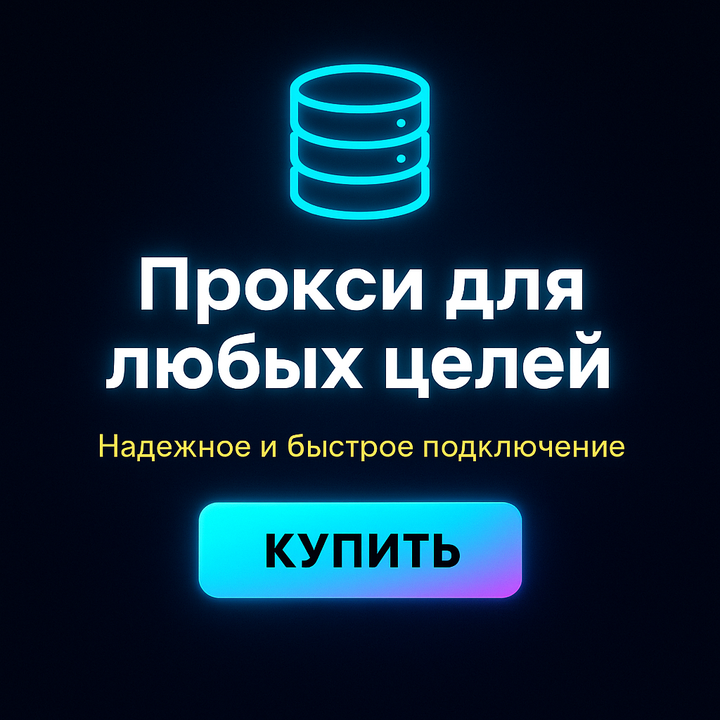 ������ ��� �������� �������� � API